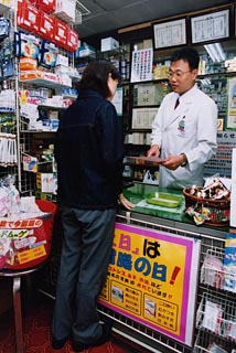 薬局の薬剤師