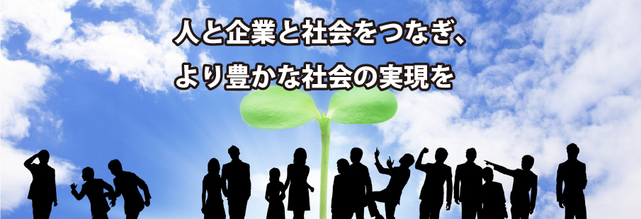 株式会社設立の定款原案作成から認証代行