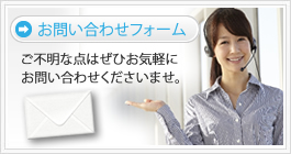 会社設立・電子定款の無料相談